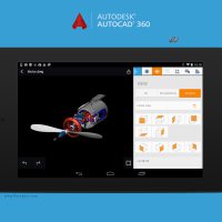 دانلود نرم افزار Autodesk 3Ds Max برای اندروید: