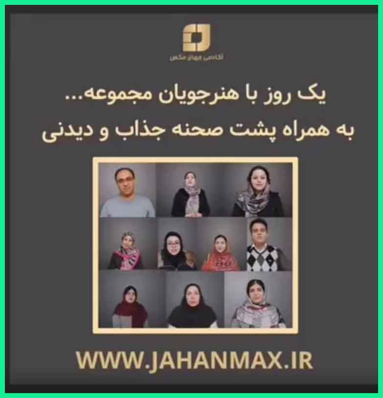 3dmax در مشهد