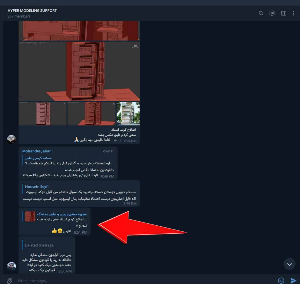 خرید پکیج تری دی مکس